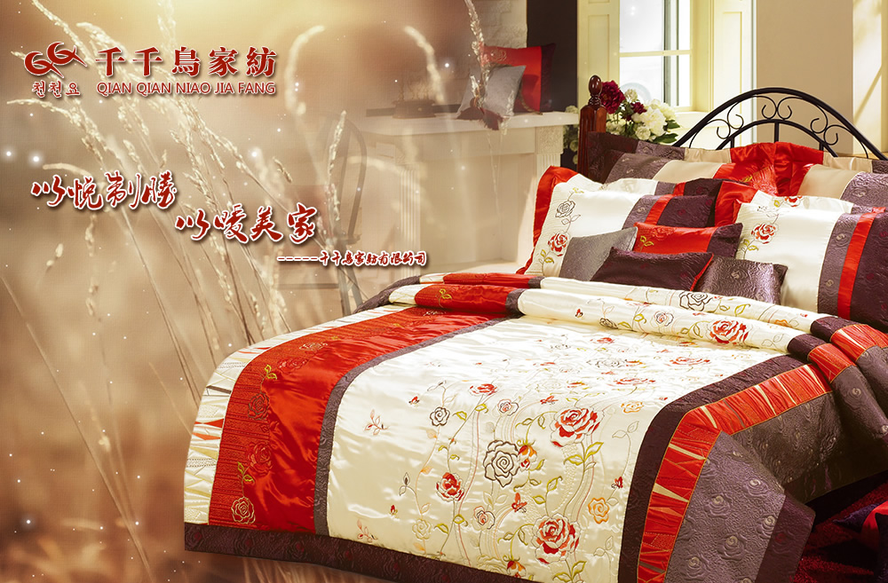 精選異域風(fēng)情濃厚的五大家紡品牌