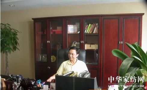 王國達(dá) 被芯專家就是阿思家家紡