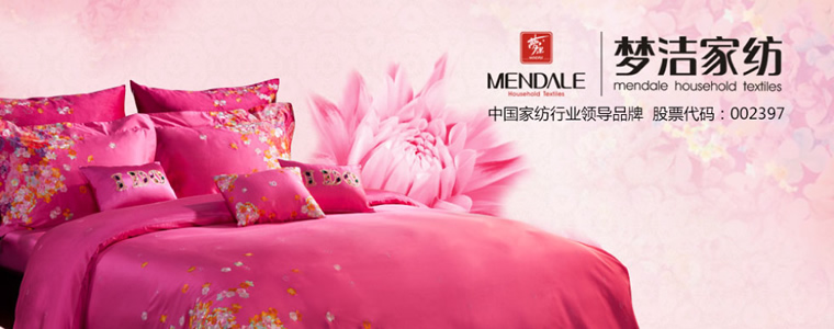 夢潔家紡