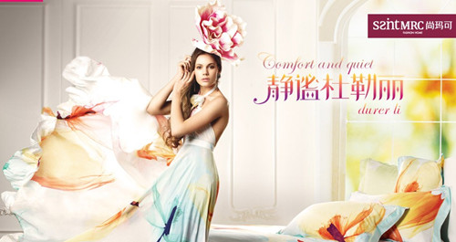 精選異域風(fēng)情濃厚的五大家紡品牌