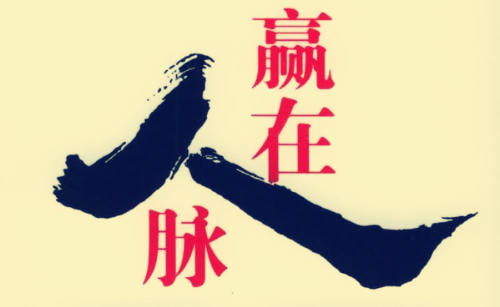 導購如何讓進店顧客留下聯(lián)系方式?