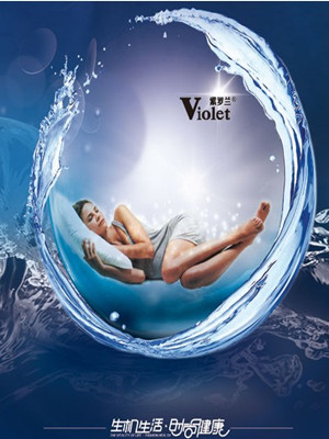 紫羅蘭生機家紡 筑起人類健康睡眠第一道防線