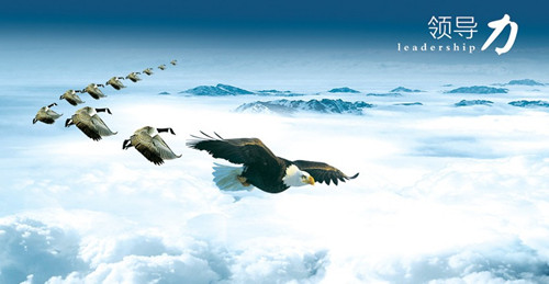 九種最重要的領(lǐng)導(dǎo)力