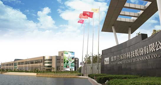 紫羅蘭家紡2016秋冬新品發布會即將華麗開幕