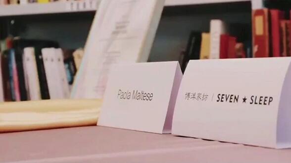 喜訊|PaolaMaltese簽約“博洋家紡七星”首席設計總監