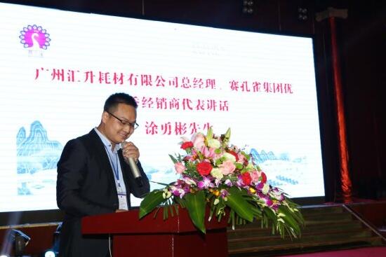 “滲透墨水”解決數碼印花“露白、翻紗、正反差”三大痛點