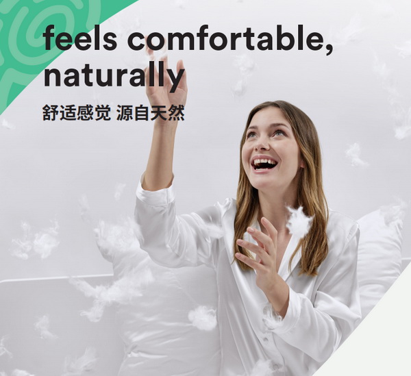 夏季,天絲™品牌萊賽爾填充纖維成為對抗?jié)駳猓刈o(hù)睡眠的利器