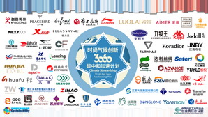 世界地球日:鄂爾多斯集團(tuán)加入30•60碳中和加速計劃