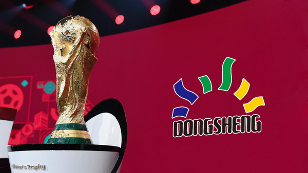 東升地毯“踢進(jìn)”2022卡塔爾世界杯,“足”夠精彩