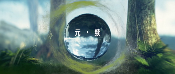 元•續(xù)|2023中國床品流行趨勢發(fā)布活動成功舉辦