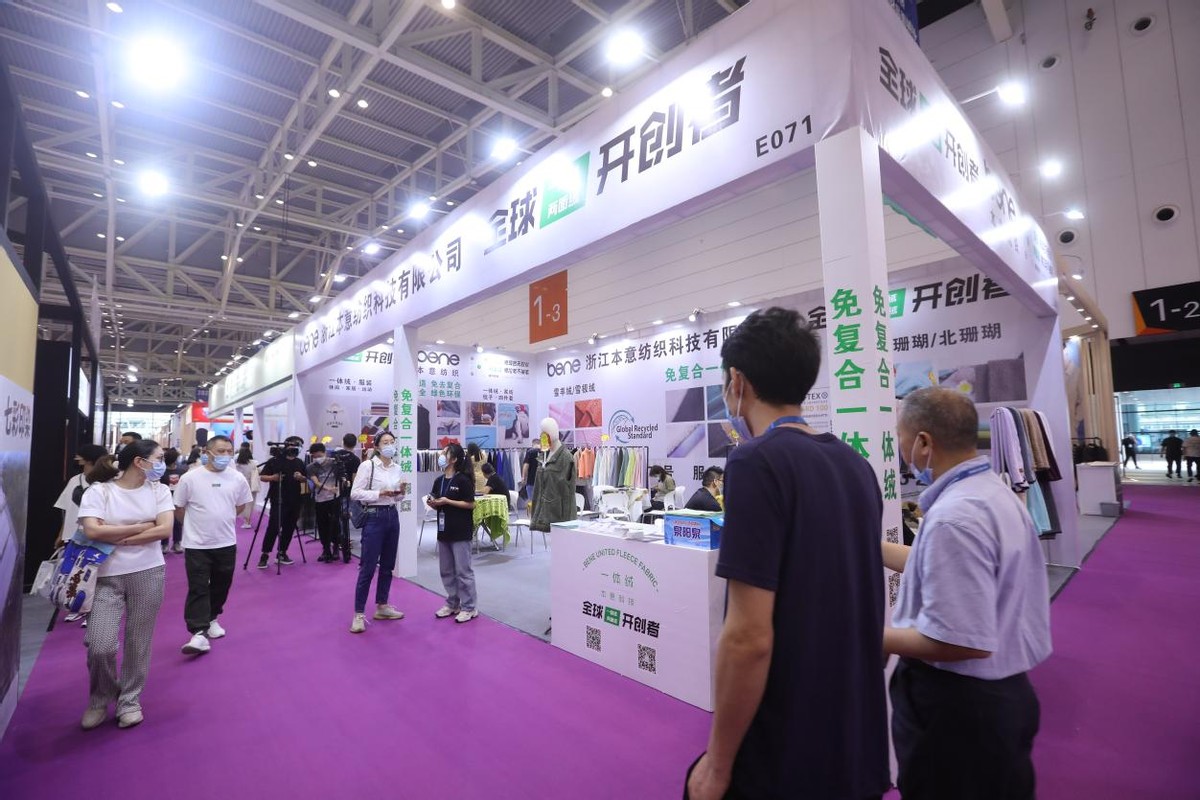 本意紡織科技:“綠色設計”點亮嶄新未來