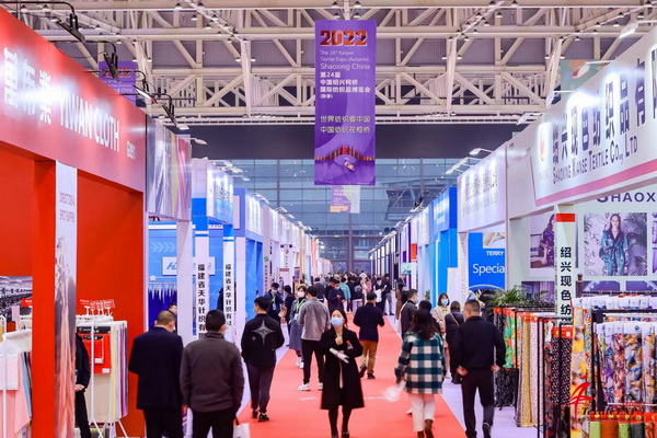 秋季紡博會“數字紡博”系列活動圓滿收官,期待明年再見!